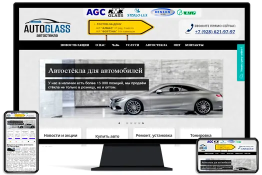 Сайт представительство «АвтоГласс» Сайт представительство «АвтоГласс»